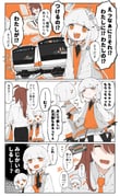 Post 8172595