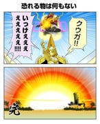 Post 12080668