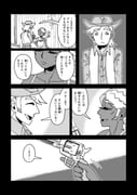 Post 12254717