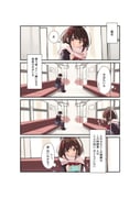 Post 7974196