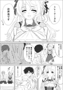 Post 11049963