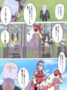 Post 10140245