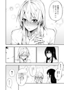 Post 4033695