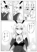 Post 12292189