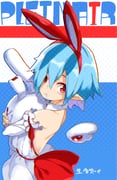 Post 11800111