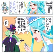 Post 11770530