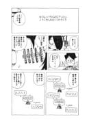 Post 12268127