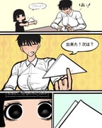 Post 7007901