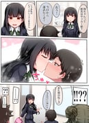 Post 11881637