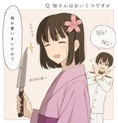 Post 10374131