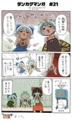 Post 11844954
