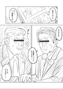 Post 8465903