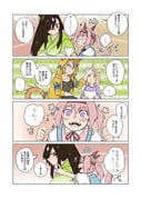 Post 11975235