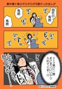 Post 9240732
