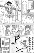 Post 9717137