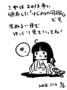 Post 3076212
