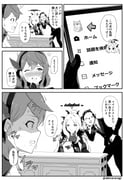 Post 9929927