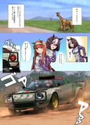 Post 10466175