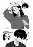 Post 12181300