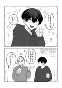 Post 12187310
