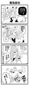 Post 3632443