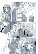 Post 10690125