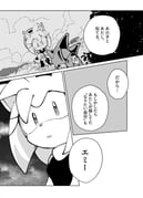 Post 8042421