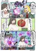 Post 11208320