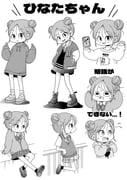 Post 11863276