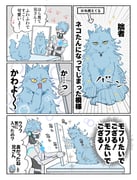 Post 7763751