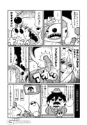 Post 10539597