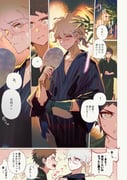 Post 12324780