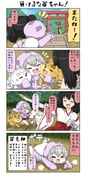 Post 3407680