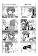 Post 755151