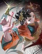 Post 8205715