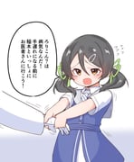 Post 11098635