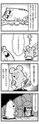 Post 3482618