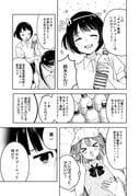 Post 11940914