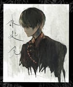 Post 9100133
