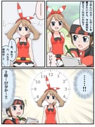 Post 11585713