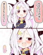 Post 10489100
