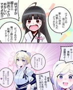 Post 12263769