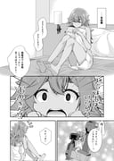 Post 11539501