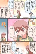 Post 5668597