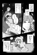 Post 7450581