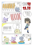 Post 11832980
