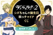 Post 10574881