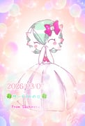 Post 10905838