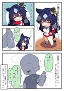 Post 12003631