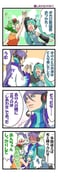 Post 3763969